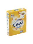 spv-product-img-test-hand-washing-powder-01